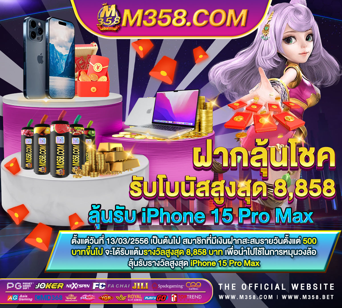 30 รับ 100pg slotxo game quality